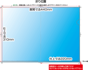 オリジナルクリアファイルの制作ならお任せください の画像