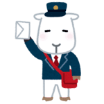 郵便屋さん