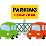 駐車場イメージ