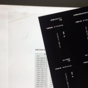 制作実績 の画像