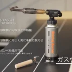 事例イメージ