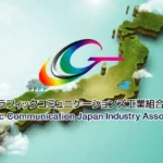 事例イメージ