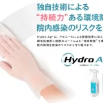 Hydro Ag+