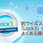 LOCK3イメージ