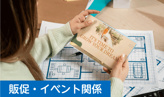 印刷物も「抗菌」の時代です の画像