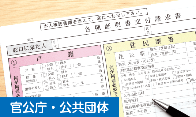 印刷物も「抗菌」の時代です の画像