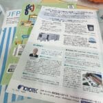 メディア掲載
