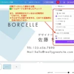 Canvaイメージ
