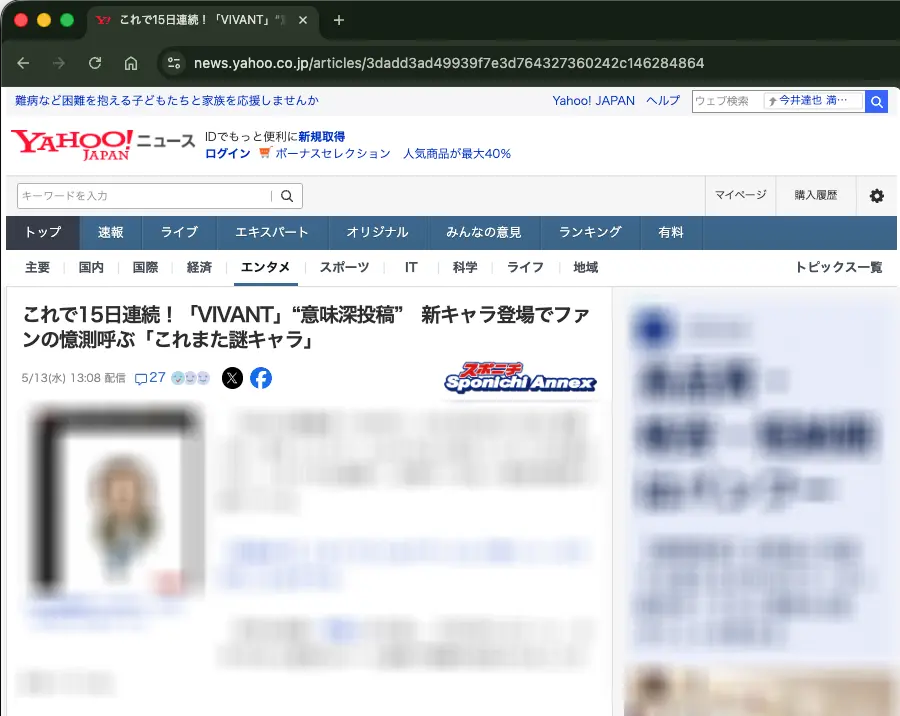 【初心者向け】URLの不要な部分を消す方法!安全にSNSシェアする魔法のボタン の画像
